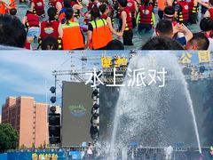 -奥帕拉拉水公园