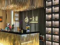 -一朵菌·野生菌探索家火锅(南亚店)
