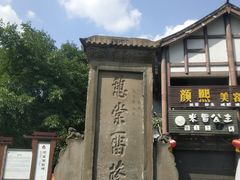 -南关石牌坊古镇