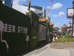 -蔼若春.传承三十年云南菜(金碧公园店)