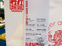 -虎头局·渣打饼行(五一新干线店)