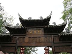 -黄龙溪古镇