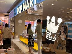 -泡泡玛特POPMART(蓝色港湾店)