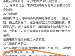 -北京兄弟达人搬家公司 全屋整理收纳还原