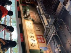 -马路边边串串香(双井直营店)