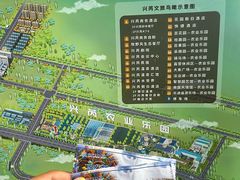 -兴芮温泉度假区