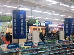 -沃尔玛(建设路店)