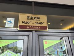 -燕莎友谊商城(亮马桥店)