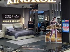 -红星美凯龙北京至尊MALL(东四环中路店)