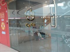 -CoCo都可(万达广场店)
