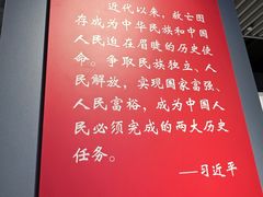 -中共一大纪念馆