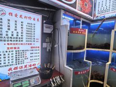 -指爱龙虾(金杨路总店)