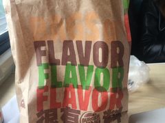 -汉堡王(EAC欧美中心店)