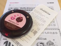 账单-Hello Kitty Cafe(弘大店)