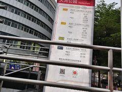 -南洋冠盛酒店(广州天河公园地铁站店)