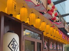 -AJIYA炭火烧肉(徐汇正大乐城店)