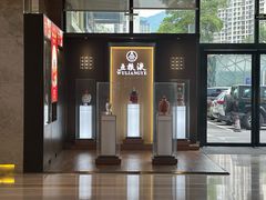 -海鲜自助·汇咖啡厅(宜宾绿发皇冠假日酒店)