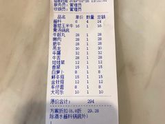 -潮鑫牛肉火锅(敏捷广场店)