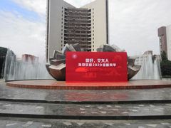 -西南交通大学(九里校区)