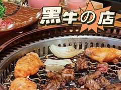 -黑牛の店·和牛烧肉(大悦城店)