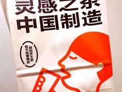 -喜茶(深圳海岸城店)