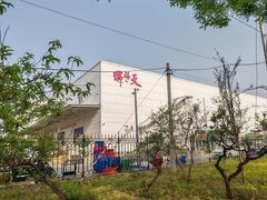 -北京天福号食品有限公司暖心驿站