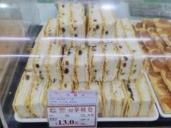 -闻酥园(青羊区人民中路店)