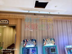 -美林大浴场(奥体中心店)