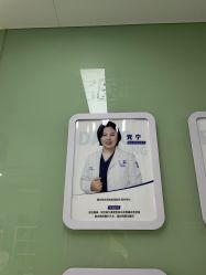 -重庆联合丽格美容医院