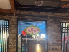 门面-湘阁里辣(大朗广场店)