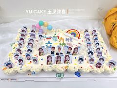 -玉见cake低糖蛋糕甜品台定制(河西店)