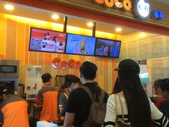 -CoCo都可(搜秀城店)