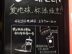 -星巴克臻选(深圳罗湖万象城店)