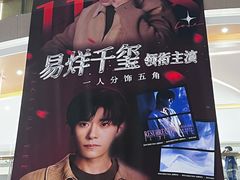 -天虹购物中心(深圳龙华店)