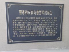 -荣国府