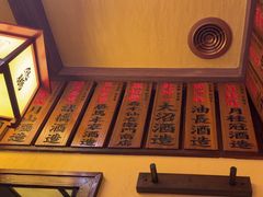 -鸟鹏烧鸟居酒屋(昌岗店)