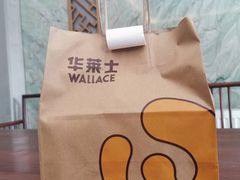 -华莱士·全鸡汉堡(浦东南路店)