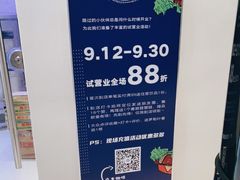 -柔心·y91·汉堡(汉堡·恒隆店)