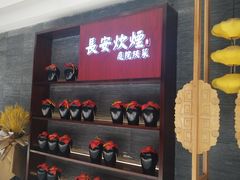 -长安炊烟庭院陕菜(七路明光路店)