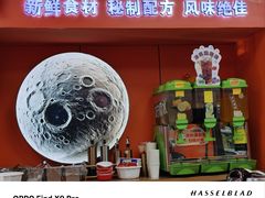 -拌陛河山抚顺麻辣拌(总店)