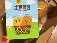 -大润发(八仙城店)