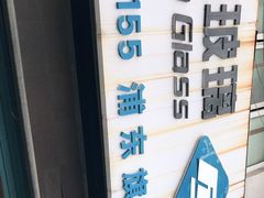 -福耀汽车玻璃(浦东店)