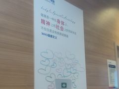 -美年大健康体检医院(金牛万达分院)