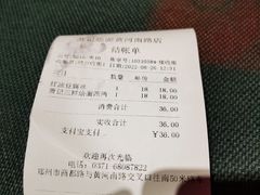-萧记三鲜烩面(黄河南路店)