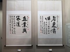 -上海跨国采购会展中心