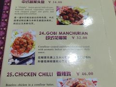 -葛尼沙印度餐厅 (镇明路店)