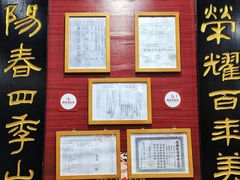 -荣阳楼(山塘街店)