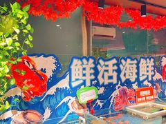 -海德温泉生活馆(朝阳大悦城店)