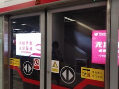 -石家庄站