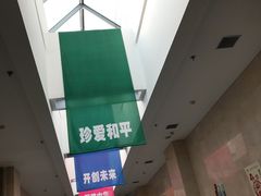 -沈阳“九·一八”历史博物馆